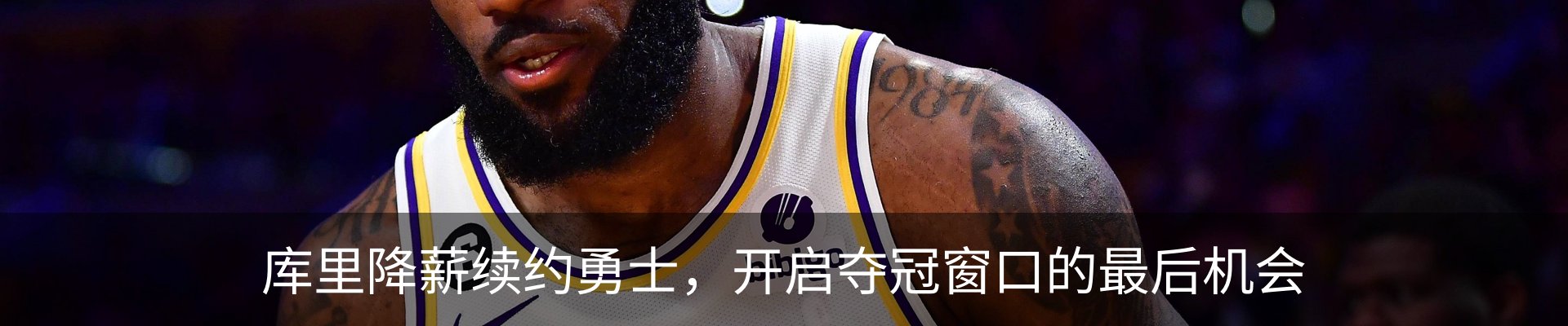 内页banner