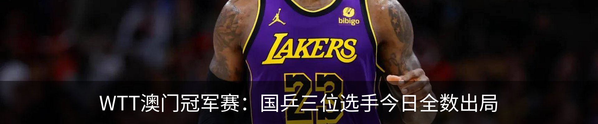 内页banner